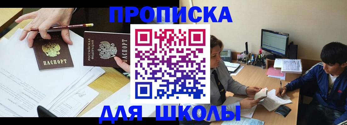 подбор жилья для временной регистрации в Волхове
