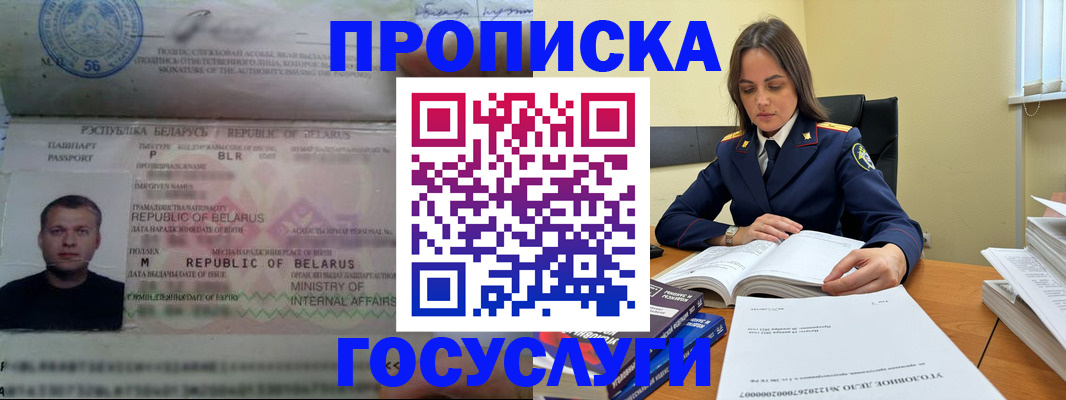 подбор жилья для регистрации по РВП в Волхове