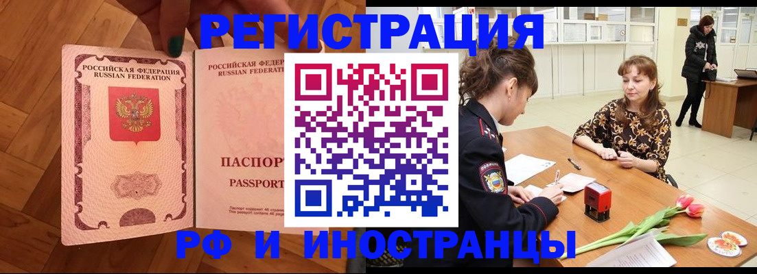 временная регистрация госуслуги в Волхове